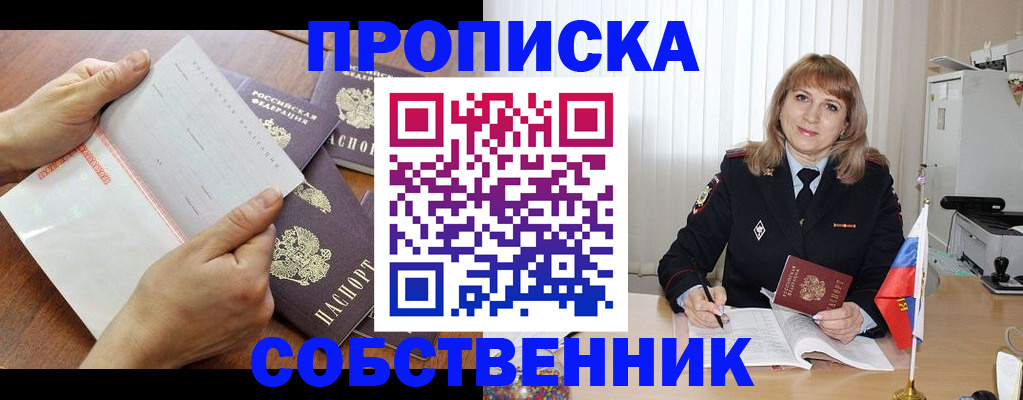 регистрация для дет. сада в Цимлянске
