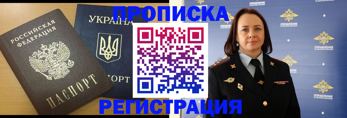 форма 3 в Цимлянске
